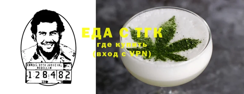 Еда ТГК конопля  купить наркотик  MEGA сайт  Балашов 